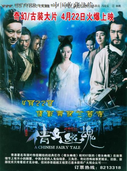 湖北省高中毕业证样本图